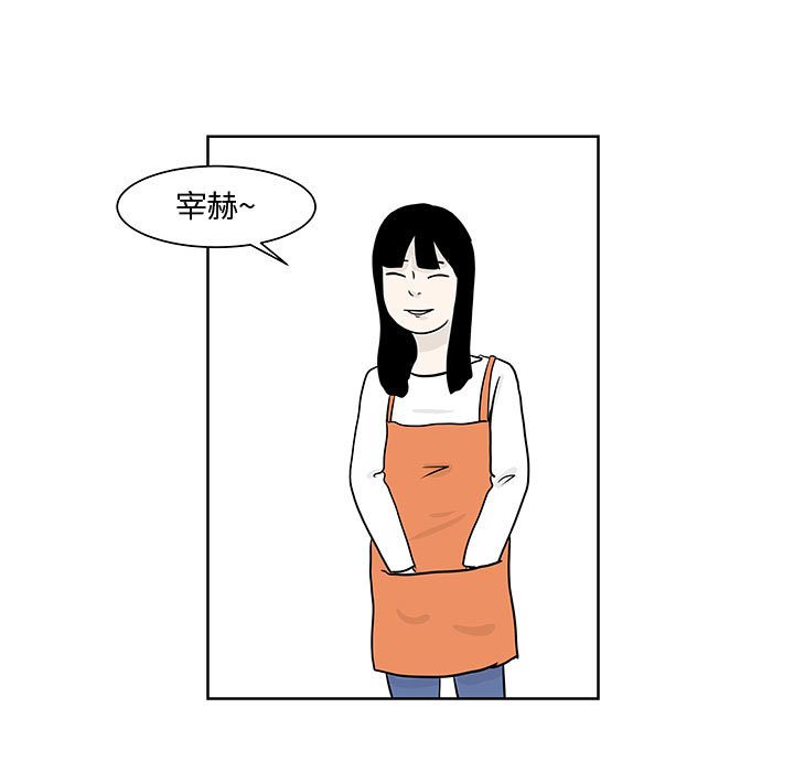 第8話 - 第19张
