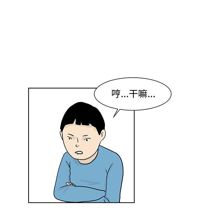 第8話 - 第20张