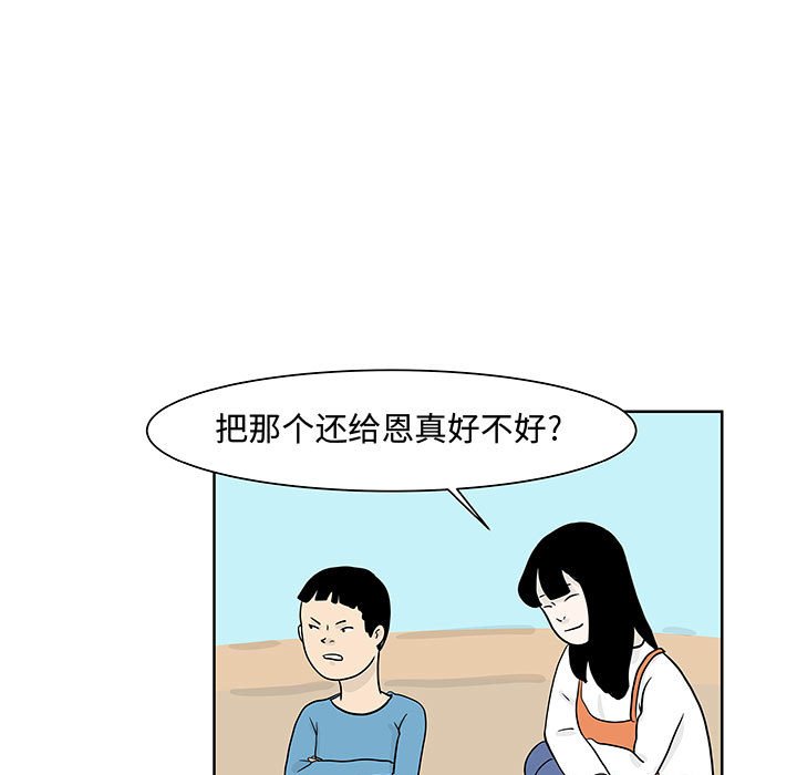 第8話 - 第21张