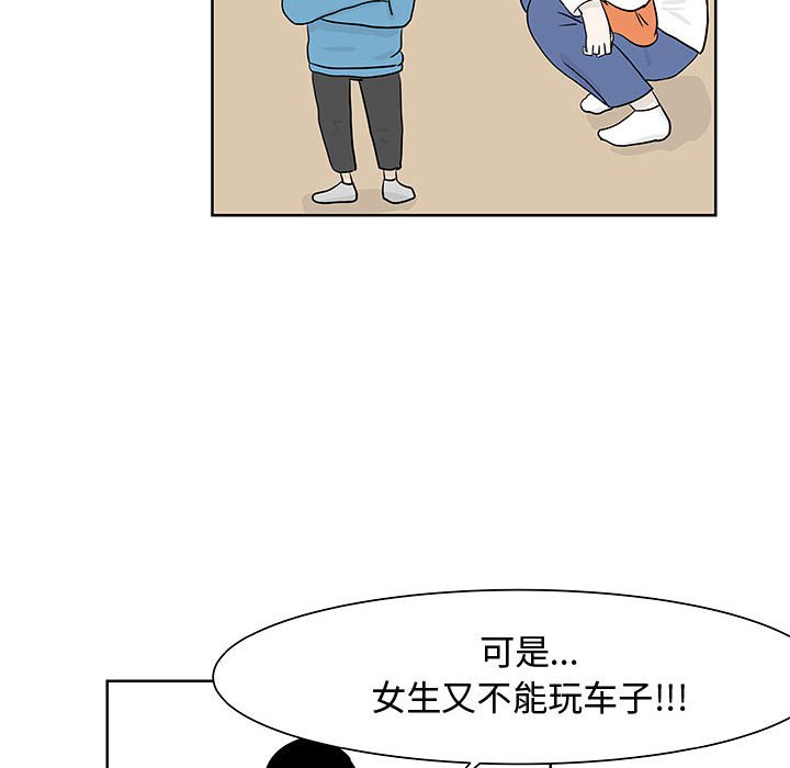 第8話 - 第22张