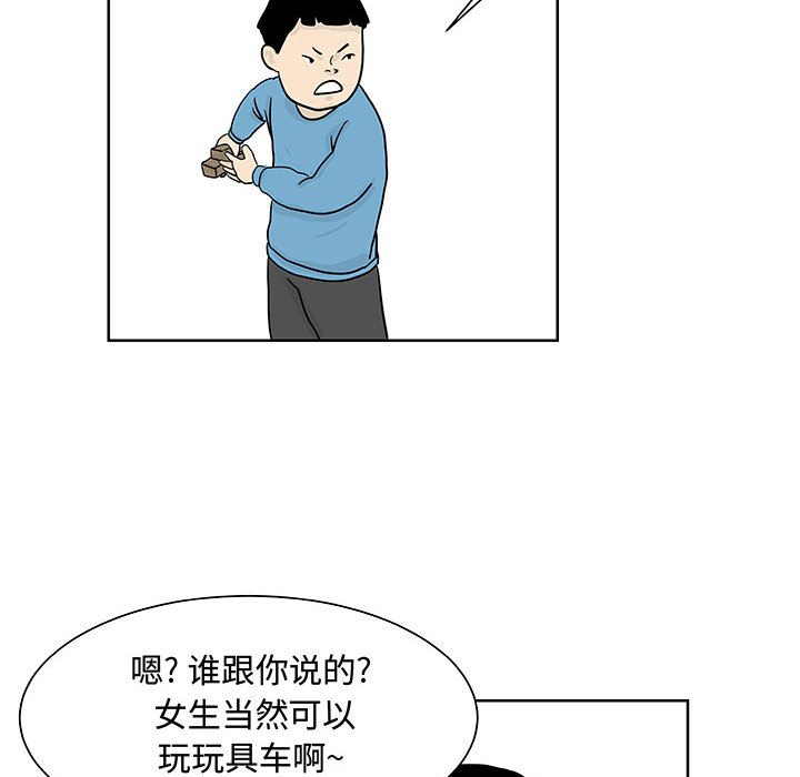第8話 - 第23张