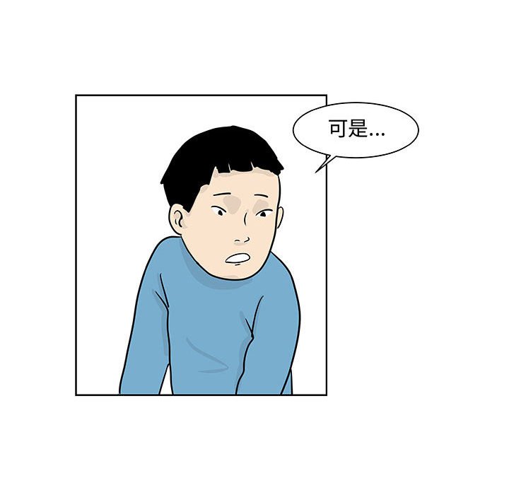 第8話 - 第25张
