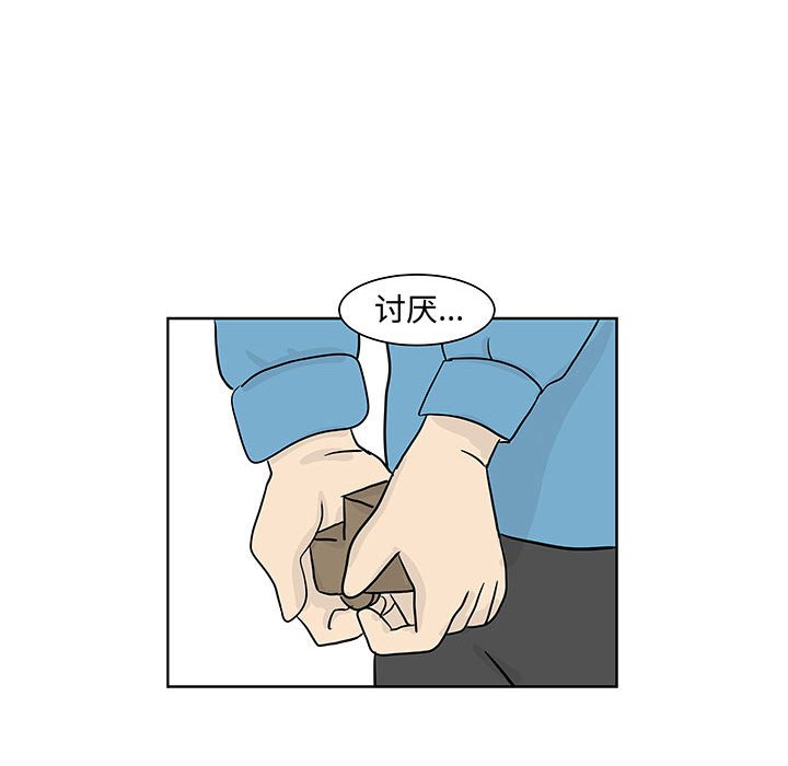 第8話 - 第27张