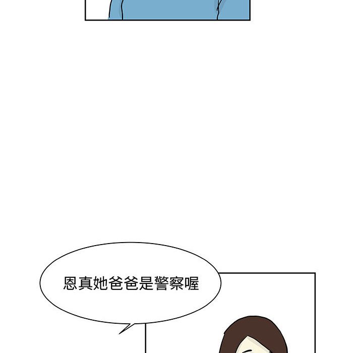 第8話 - 第30张