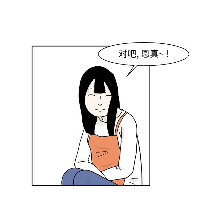 第8話 - 第33张