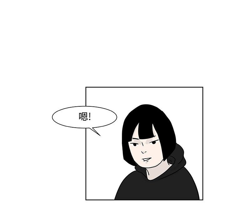 第8話 - 第34张