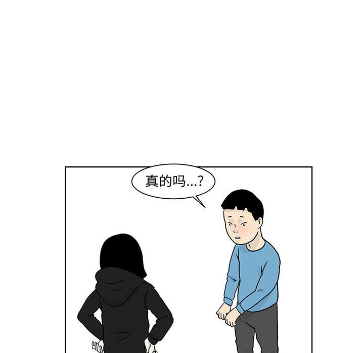 第8話 - 第35张