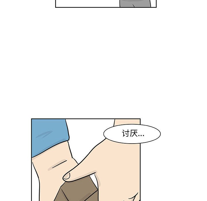 第8話 - 第37张