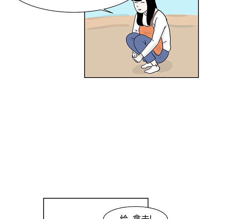 第8話 - 第39张