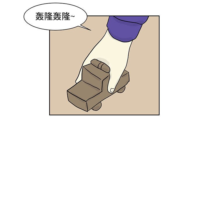 第8話 - 第4张