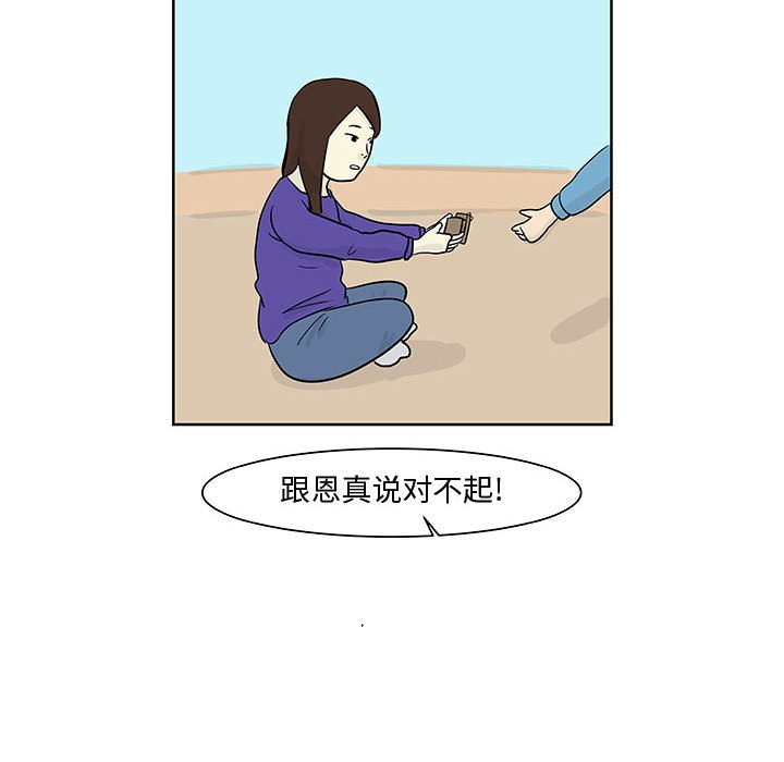 第8話 - 第41张