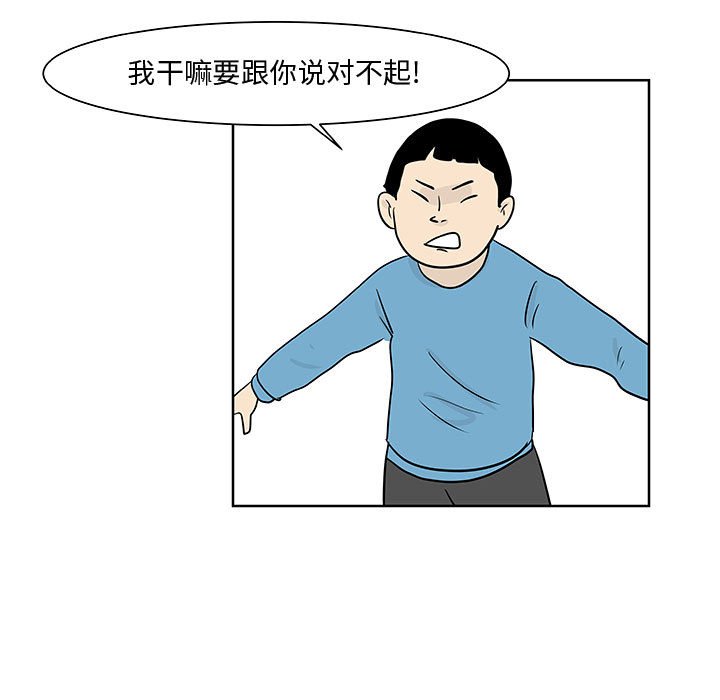 第8話 - 第42张