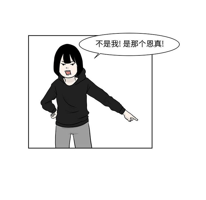 第8話 - 第43张