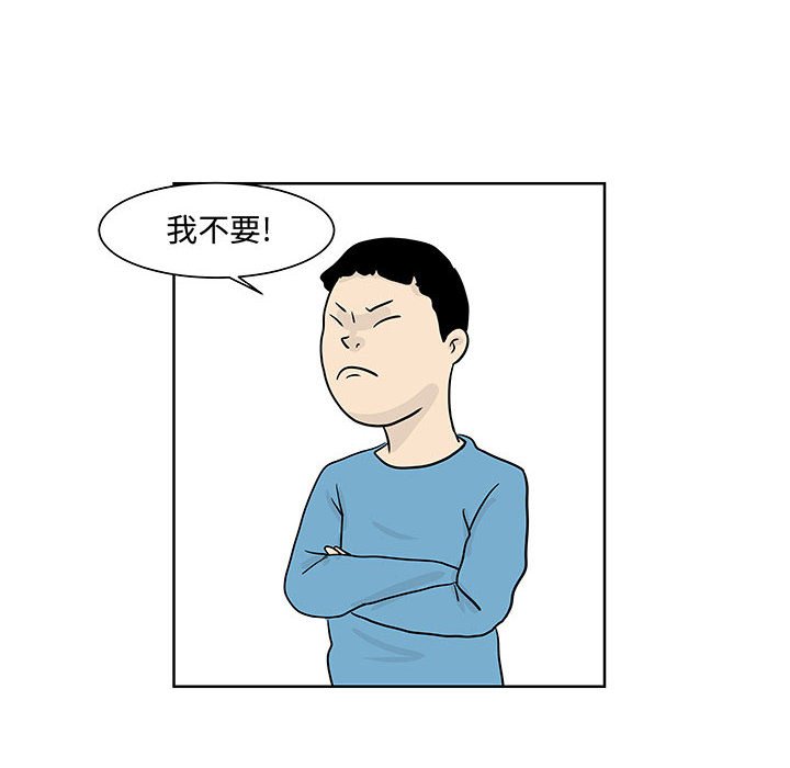 第8話 - 第44张