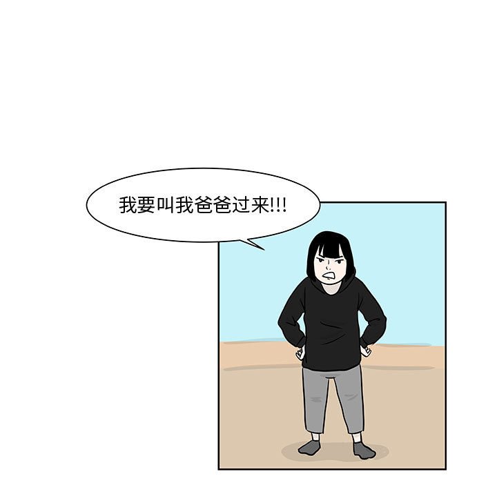 第8話 - 第45张