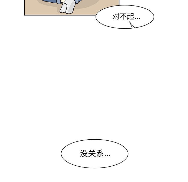 第8話 - 第47张