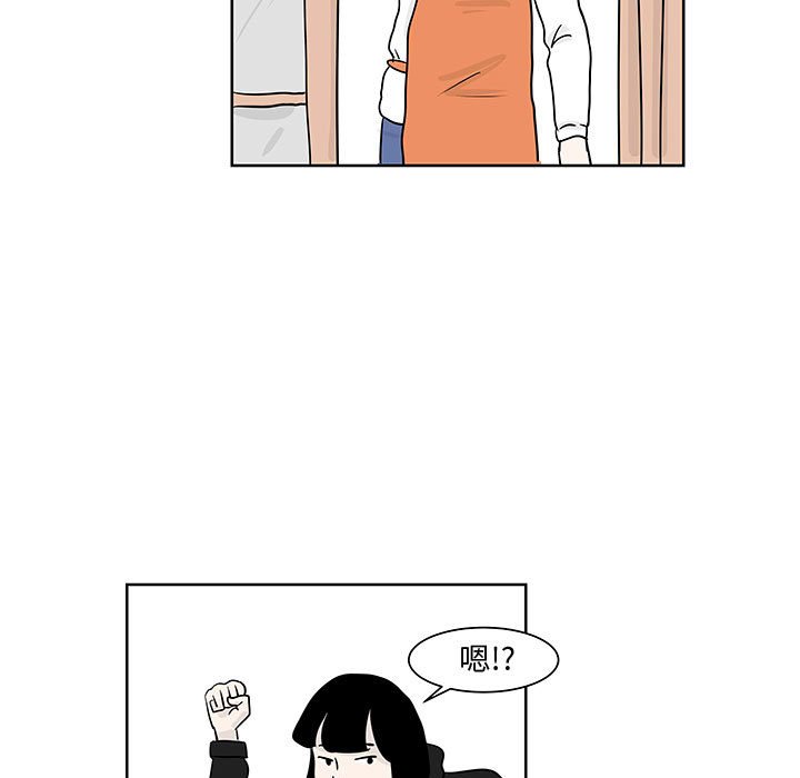第8話 - 第52张