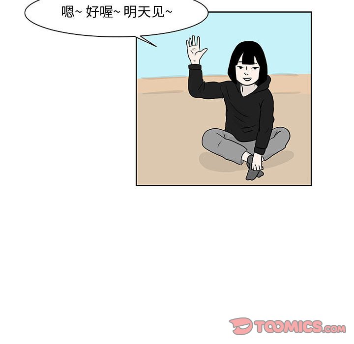 第8話 - 第57张
