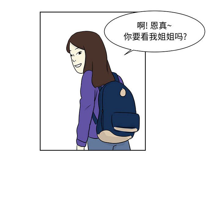 第8話 - 第58张