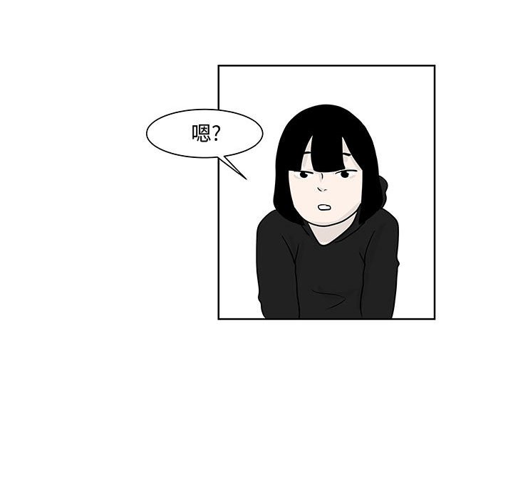 第8話 - 第59张