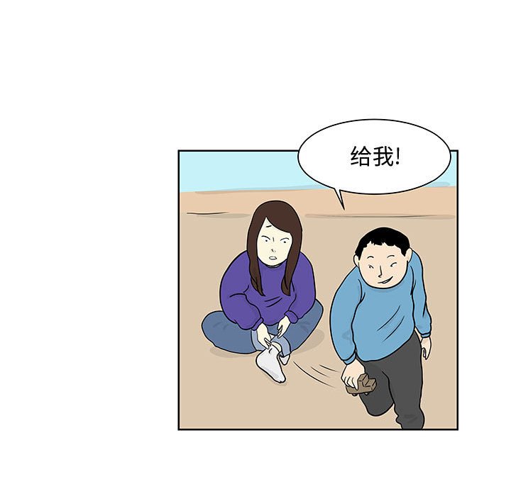 第8話 - 第6张