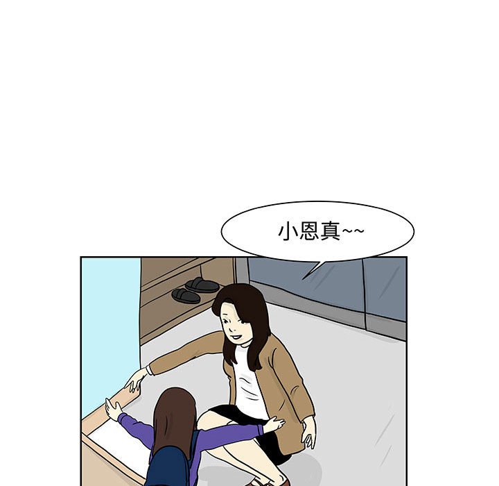第8話 - 第61张