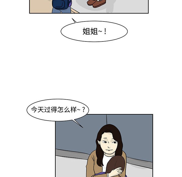 第8話 - 第62张