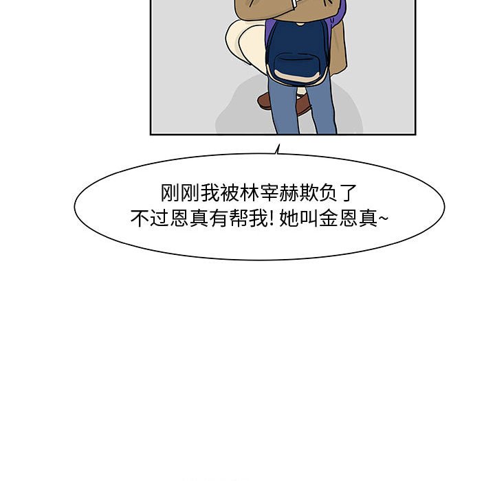 第8話 - 第63张