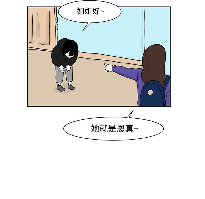 第8話 - 第64张