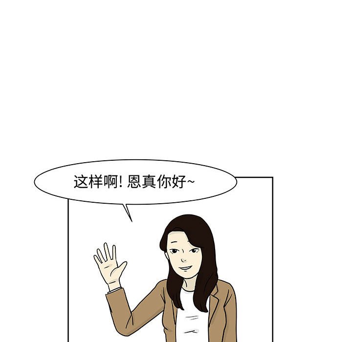 第8話 - 第65张