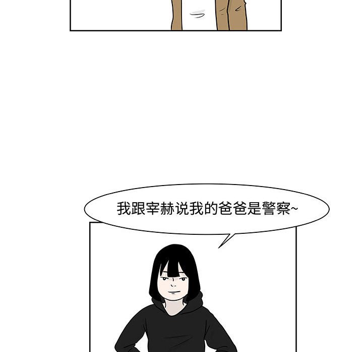第8話 - 第66张