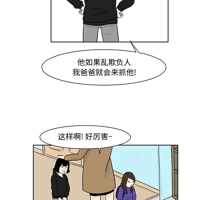 第8話 - 第67张