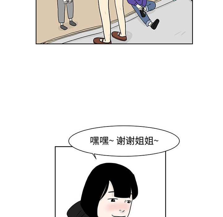 第8話 - 第68张