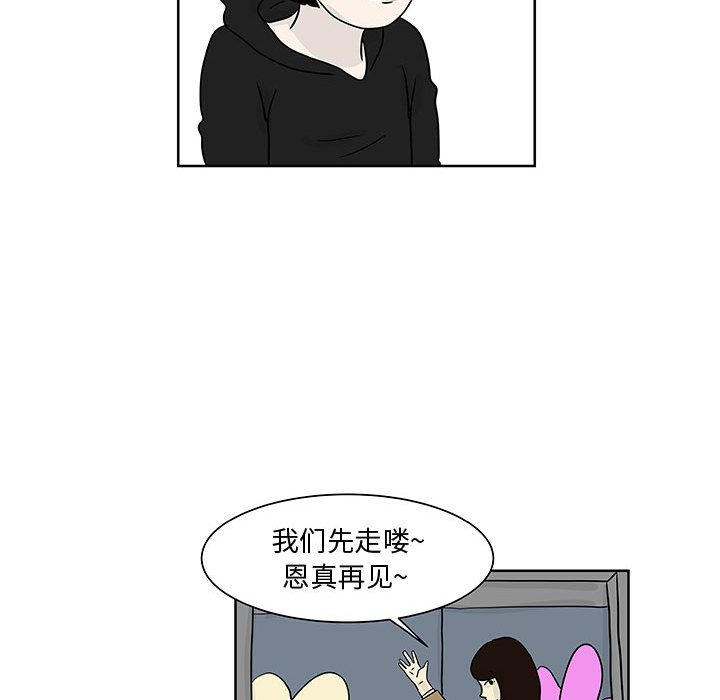 第8話 - 第69张