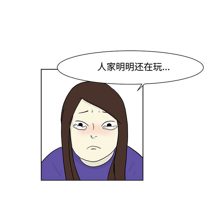 第8話 - 第7张