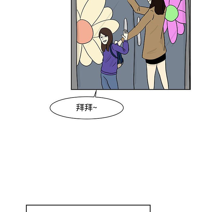 第8話 - 第70张