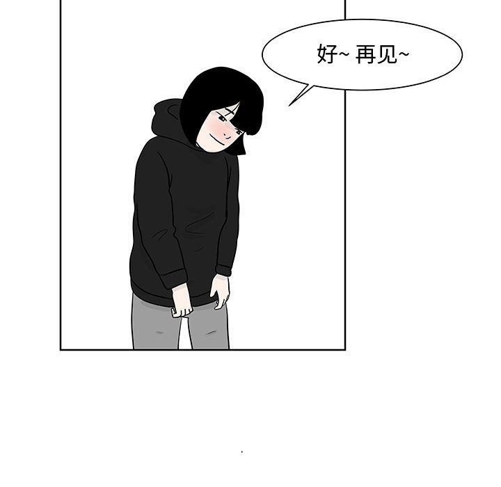 第8話 - 第71张