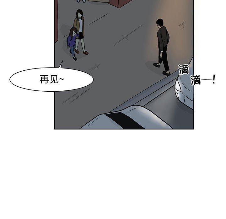 第8話 - 第73张
