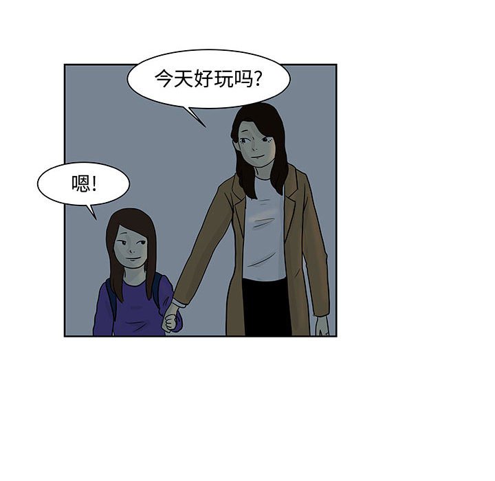 第8話 - 第74张