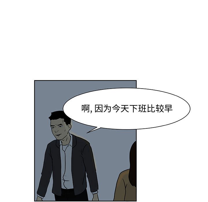 第8話 - 第76张