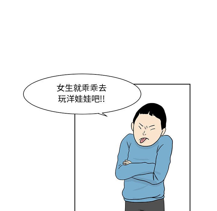第8話 - 第8张