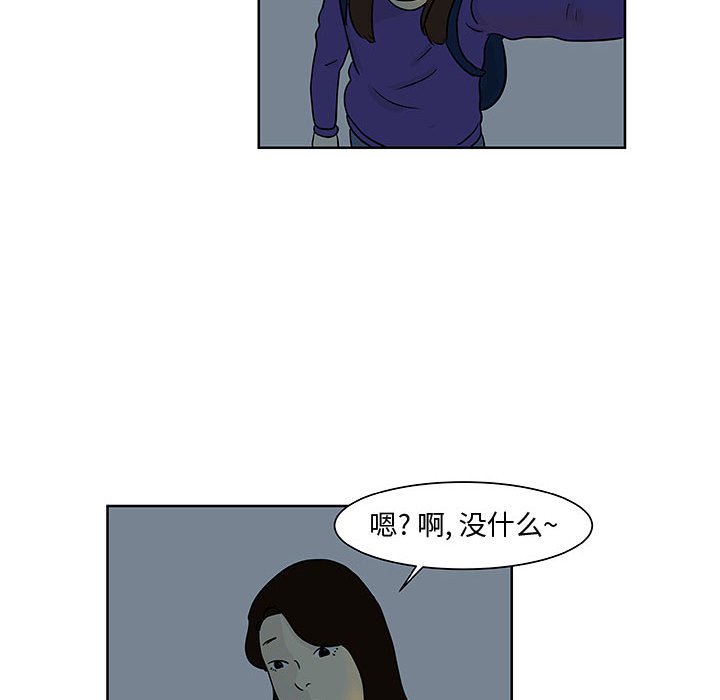 第8話 - 第80张