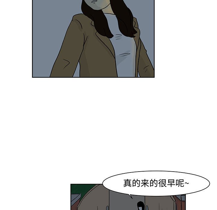 第8話 - 第81张