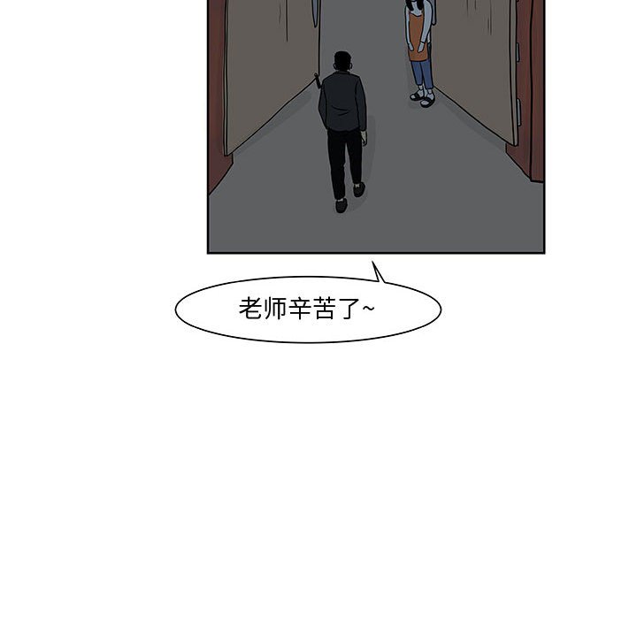 第8話 - 第82张