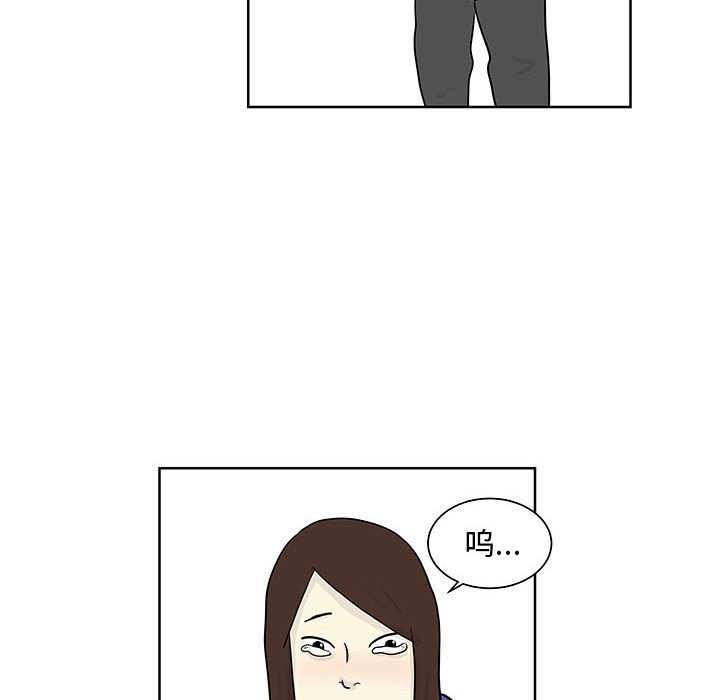第8話 - 第9张