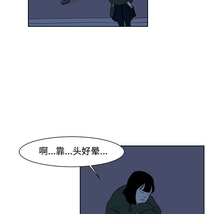 第9話 - 第10张