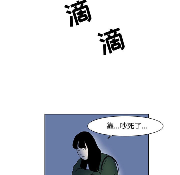 第9話 - 第13张