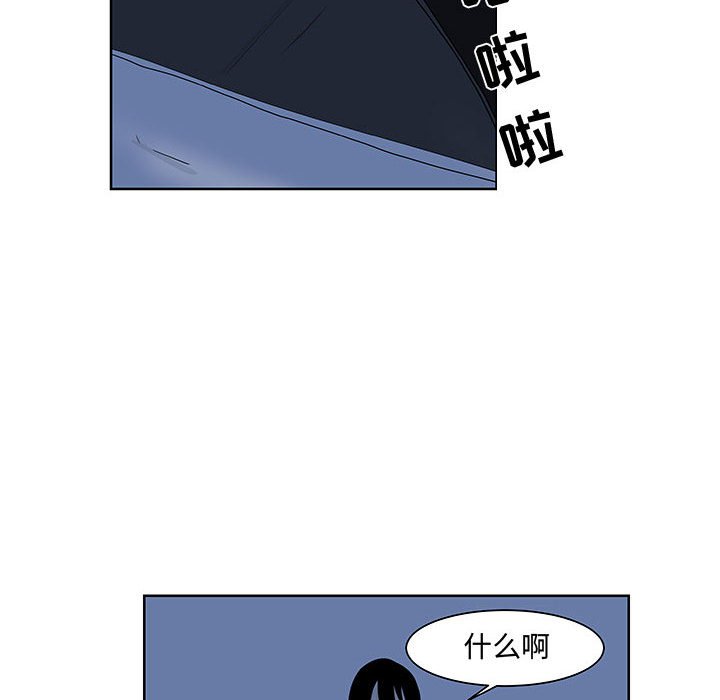 第9話 - 第15张