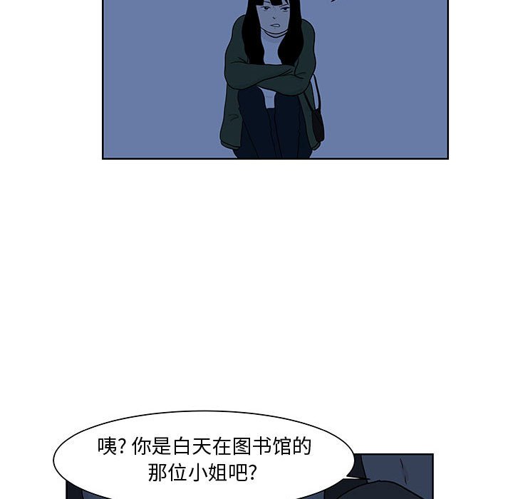 第9話 - 第16张