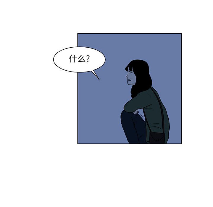 第9話 - 第18张